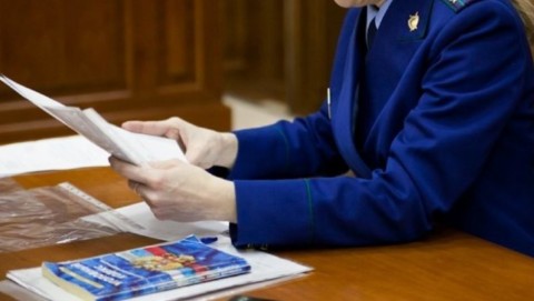 По постановлению Крымской межрайонной прокуратуры муниципальный заказчик за нарушение бюджетного законодательства привлечен к административной ответственности